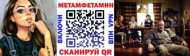 blacksprut tor  Белорецк  Амфетамин Premium  дарнет шоп 