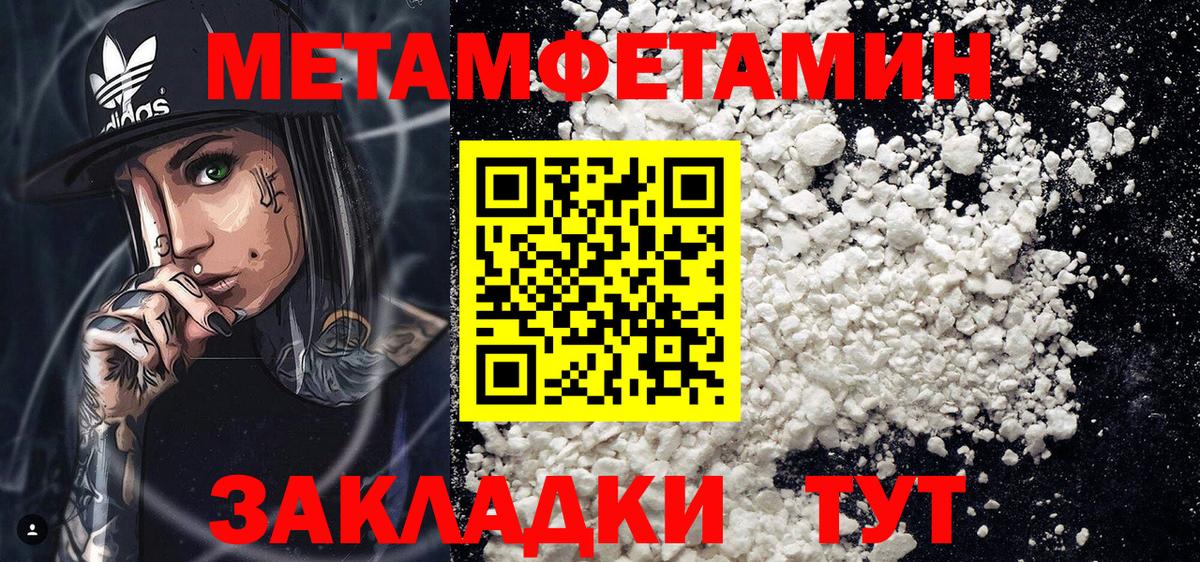Белорецк  Амфетамин Розовый  АМФ  Вход с VPN  Amphetamine 