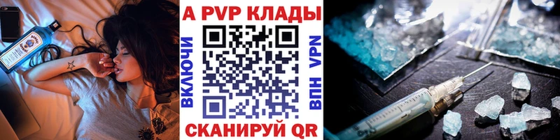 Alfa_PVP СК КРИС  блэк спрут ссылки  Белорецк  дарнет шоп 