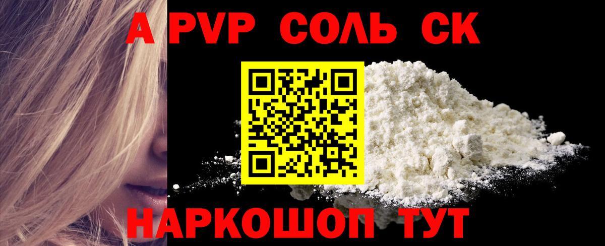 ЭКСТАЗИ  МЕФ  Вход с VPN  Каннабис  Меф МЯУ МЯУ кристаллы  Гашиш  Белорецк  COCAIN 