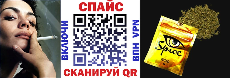 где можно купить наркотик  Белорецк  БУТИРАТ бутик 
