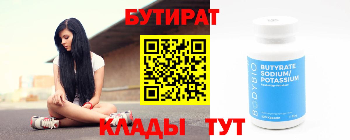 МЕТАМФЕТАМИН Белорецк