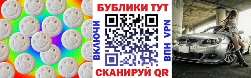 купить закладку Белорецк Ecstasy 280мг