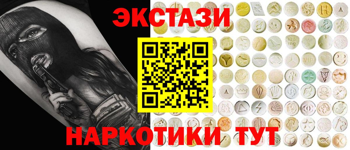 Экстази Punisher Белорецк