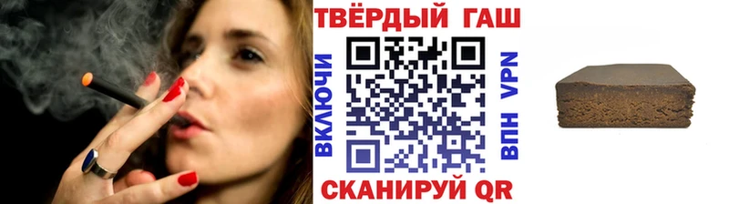 ГАШ гарик  где купить наркоту  Белорецк 