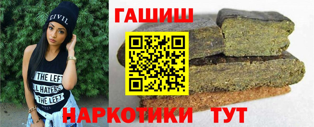 ГАШ 40% ТГК Белорецк