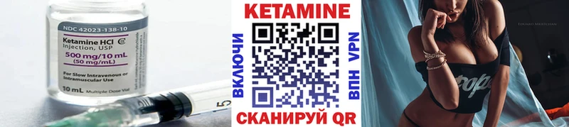 omg ССЫЛКА  Белорецк  Кетамин VHQ 