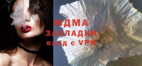 mdpv Арсеньев
