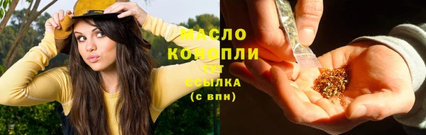 кокаин премиум Армянск