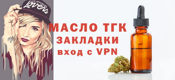 соль ск Аркадак