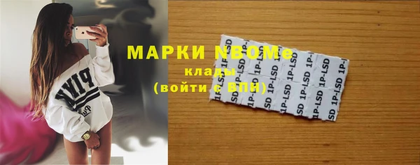 соль курить ск Алексин
