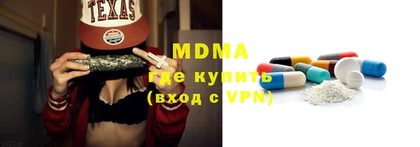 мескалин Алзамай