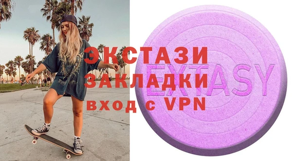 кокаин премиум Армянск