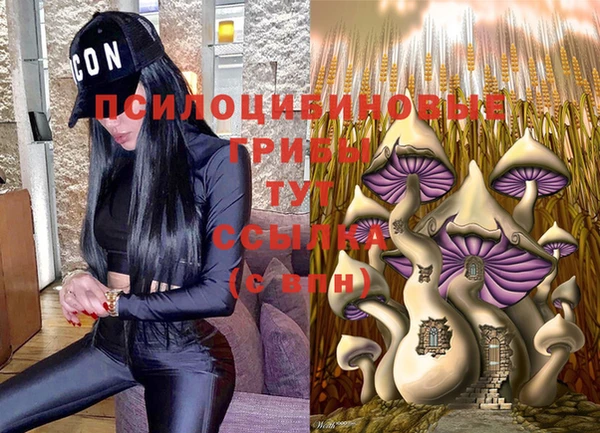 мескалин Алзамай