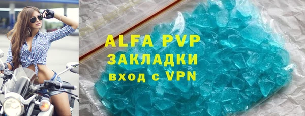 соль ск Аркадак