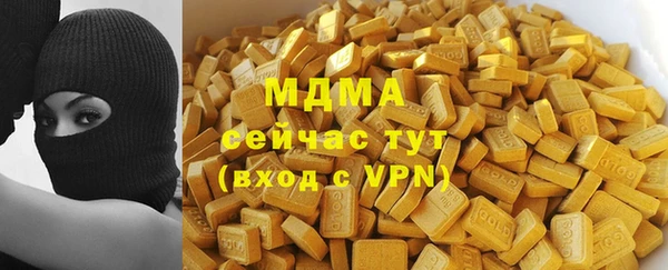 соль ск Аркадак