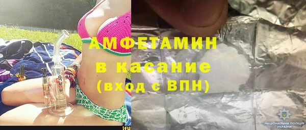 кокаин премиум Армянск