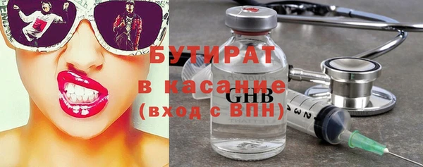 кокаин премиум Армянск