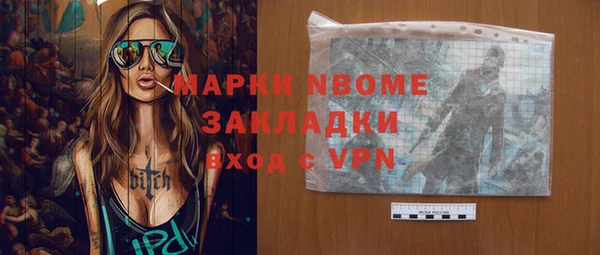 соль ск Аркадак