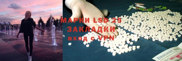 кокаин премиум Армянск