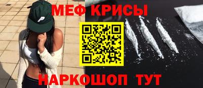 mdma Апрелевка