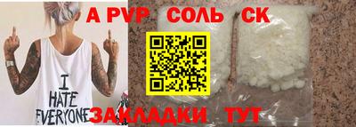 mdma Апрелевка