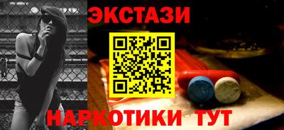 соль ск Апшеронск