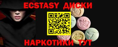 гашик Аргун