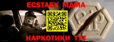 mdma Апрелевка