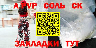 гашик Аргун