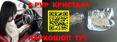 гашик Аргун