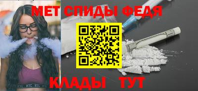 соль ск Апшеронск