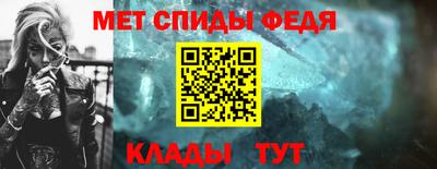 соль ск Апшеронск
