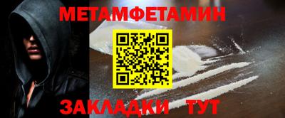 гашик Аргун