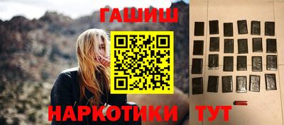 гашик Аргун