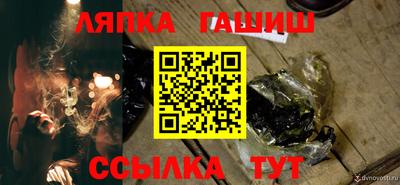 гашик Аргун