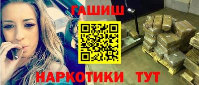 соль ск Апшеронск