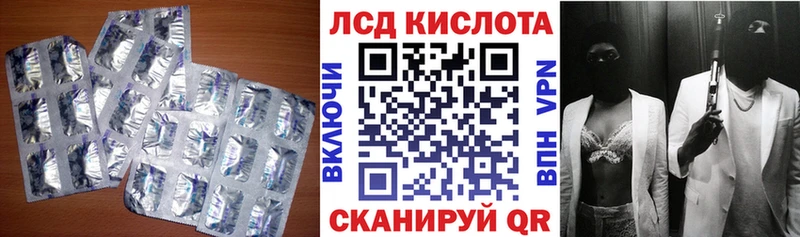 LSD-25 экстази кислота  Белорецк 