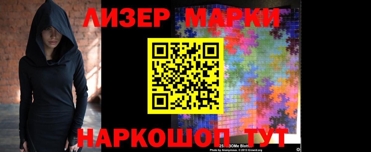 LSD-25 экстази кислота  Лсд 25 экстази  Белорецк  Вход с VPN  Лсд 25 экстази ecstasy 