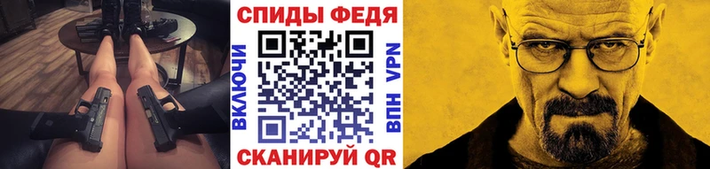 Метамфетамин Декстрометамфетамин 99.9%  где купить наркотик  Белорецк 