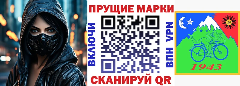 купить наркоту  ссылка на мегу зеркало  Марки N-bome 1,5мг  Белорецк 