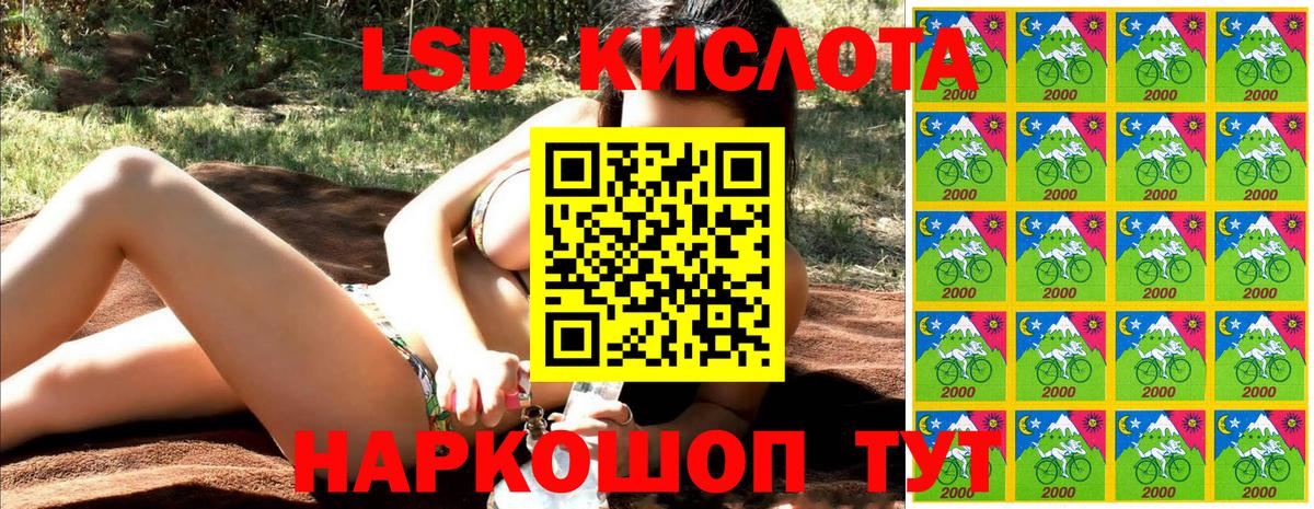 Марки N-bome  Наркотические марки 1,8мг  Вход с VPN  Наркотические марки 1,8мг  Белорецк 