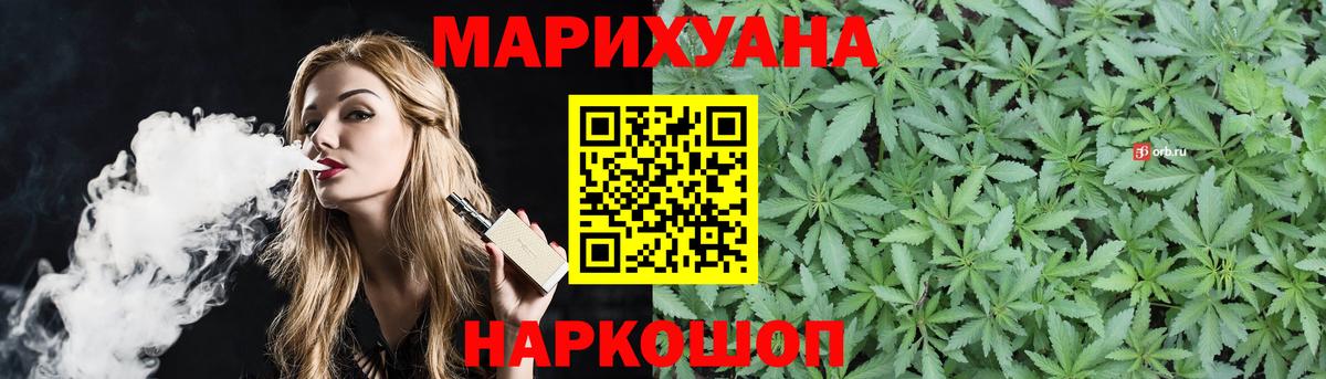 Конопля ГИДРОПОН  Бошки марихуана LSD WEED  Белорецк  Марихуана гибрид  Вход с VPN 